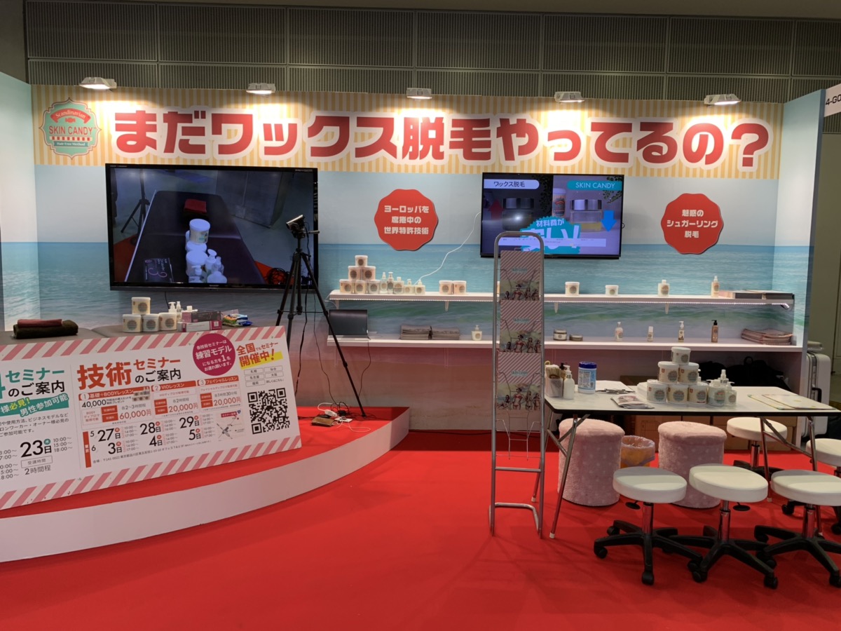 BWJ2019東京2